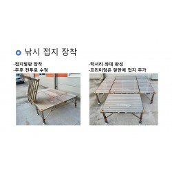 전천후 럭셔리좌대